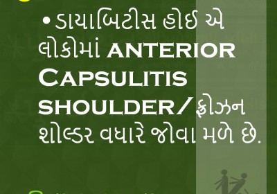 Punarvasan Physiotherapy Clinic Pain Management And Fitness Center