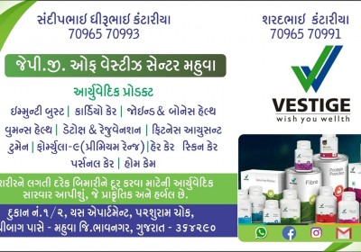 Jay Parmeshwar Business Center
