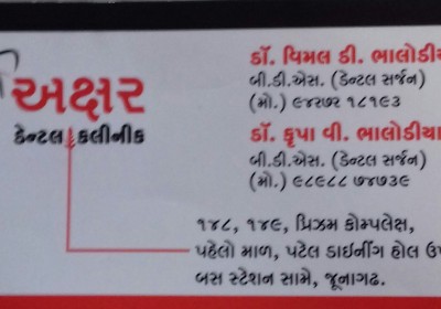 AKSHAR DENTAL CLINIC