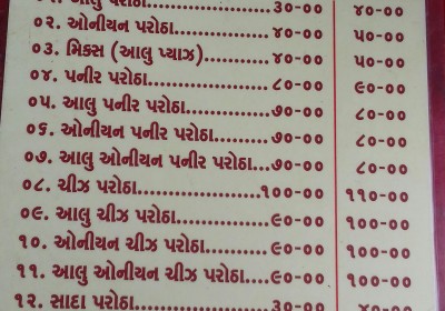 TUSHAR ALOO PAROTHA AND MOMOS