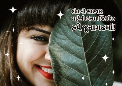 AALAK  BEAUTY AND CLINIC