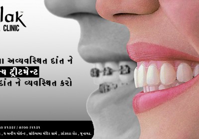 AALAK  BEAUTY AND CLINIC