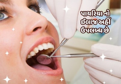 AALAK  BEAUTY AND CLINIC