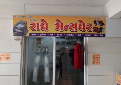 Shree Radhe Medical Store