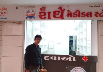 Shree Radhe Medical Store