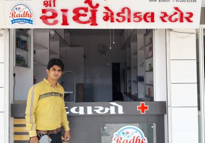 Shree Radhe Medical Store