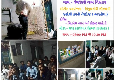 Jay Parmeshwar Business Center