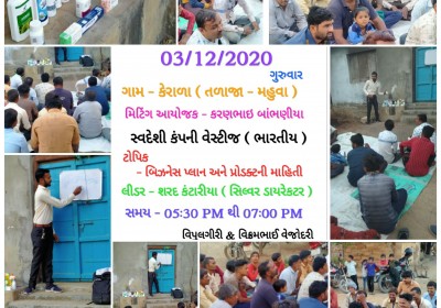 Jay Parmeshwar Business Center