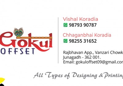 GOKUL OFFSET AND PRINTERS