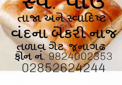 Vandana Bakery
