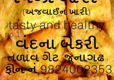 Vandana Bakery
