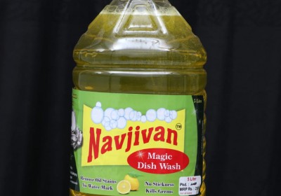 NAVJIVAN GRUH UDHYOG