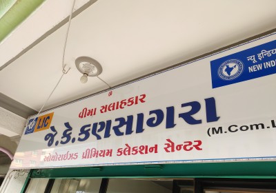 J K KANSAGARA INSURANCE ADVISOR