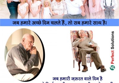 AARAV VIMA SEVA KENDRA