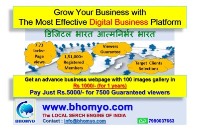 BHOMYO OFFICE JUNAGADH