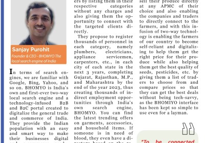 BHOMYO PVT LTD. India's Local Search Engine