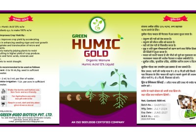 GREEN AGRO BIO TECH PVT.LTD.
